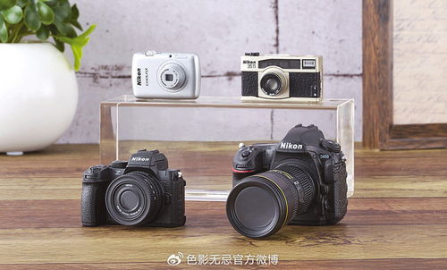 當(dāng)經(jīng)典專(zhuān)業(yè)相機(jī)“迷你”化 尼康Z50 II、D850與“1/3比例”相機(jī)的想象之旅